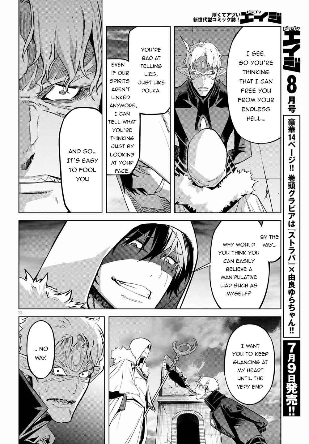 Game Obu Familia – Family Senki Chapter 34 - Page 24