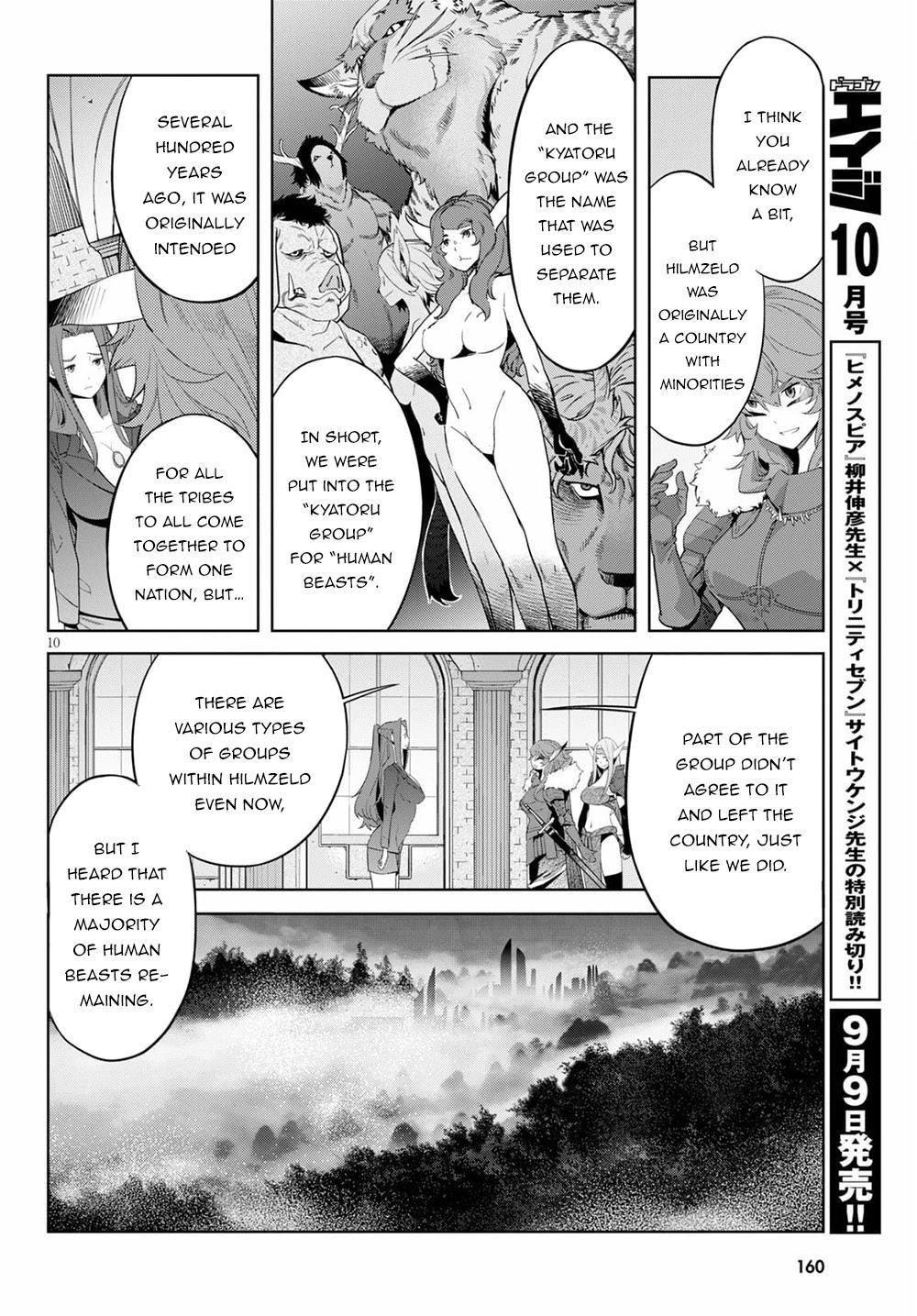 Game Obu Familia – Family Senki Chapter 35 - Page 12