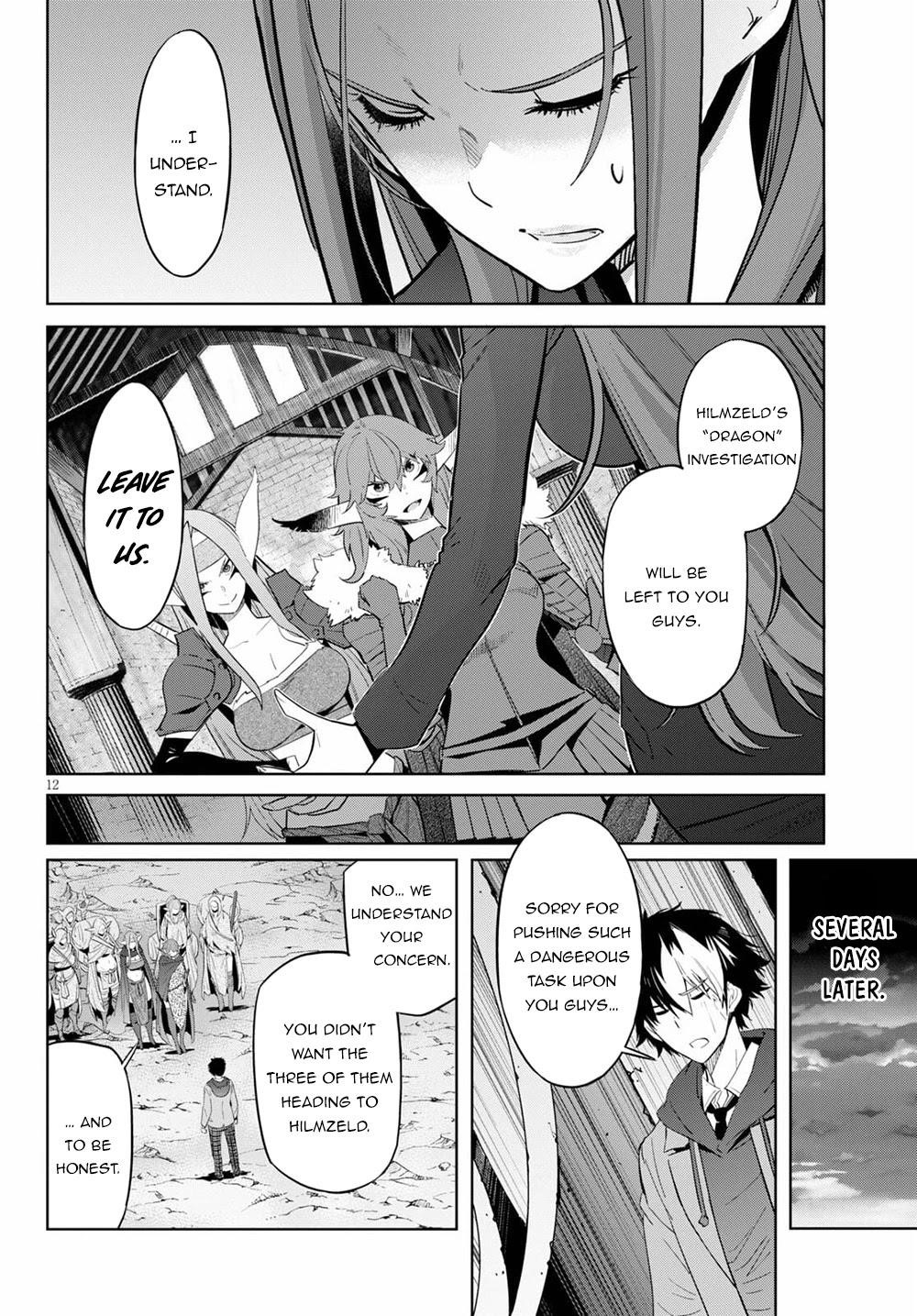 Game Obu Familia – Family Senki Chapter 35 - Page 14