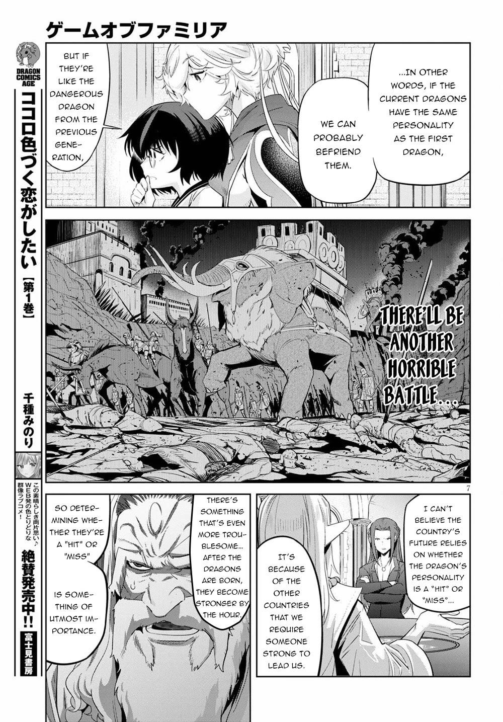 Game Obu Familia – Family Senki Chapter 35 - Page 9