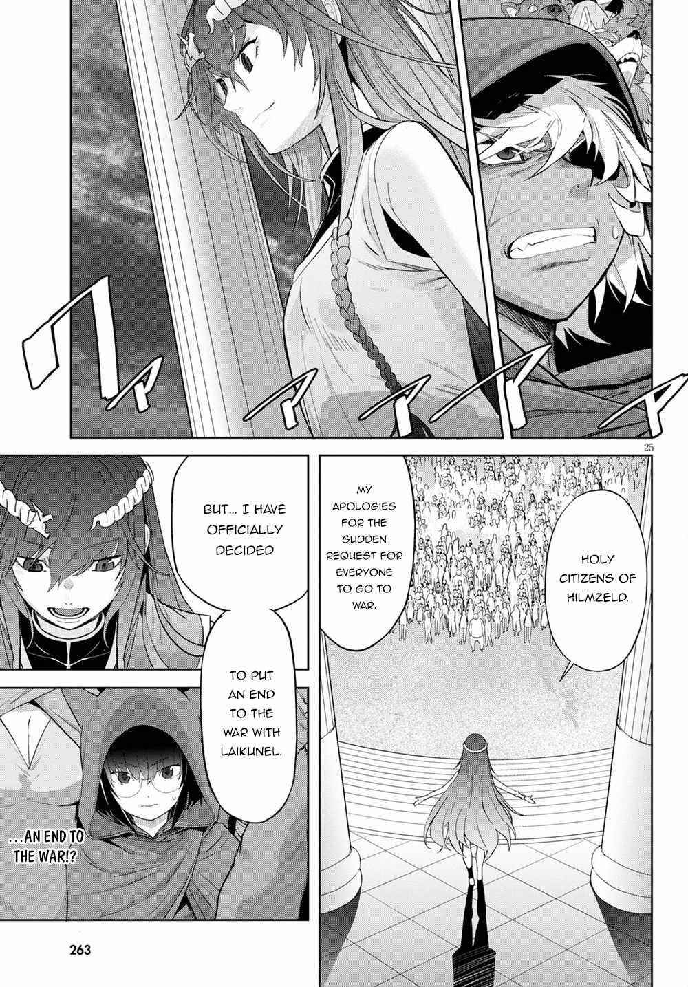 Game Obu Familia – Family Senki Chapter 39 - Page 24