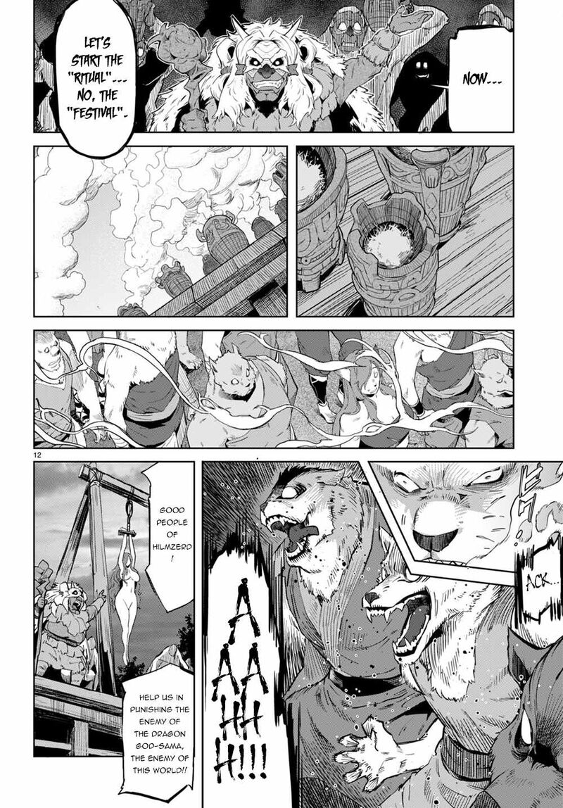 Game Obu Familia – Family Senki Chapter 44 - Page 11