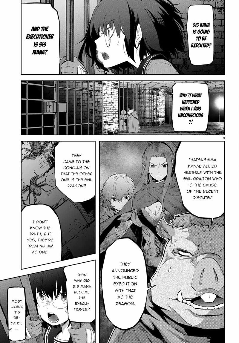 Game Obu Familia – Family Senki Chapter 44 - Page 3