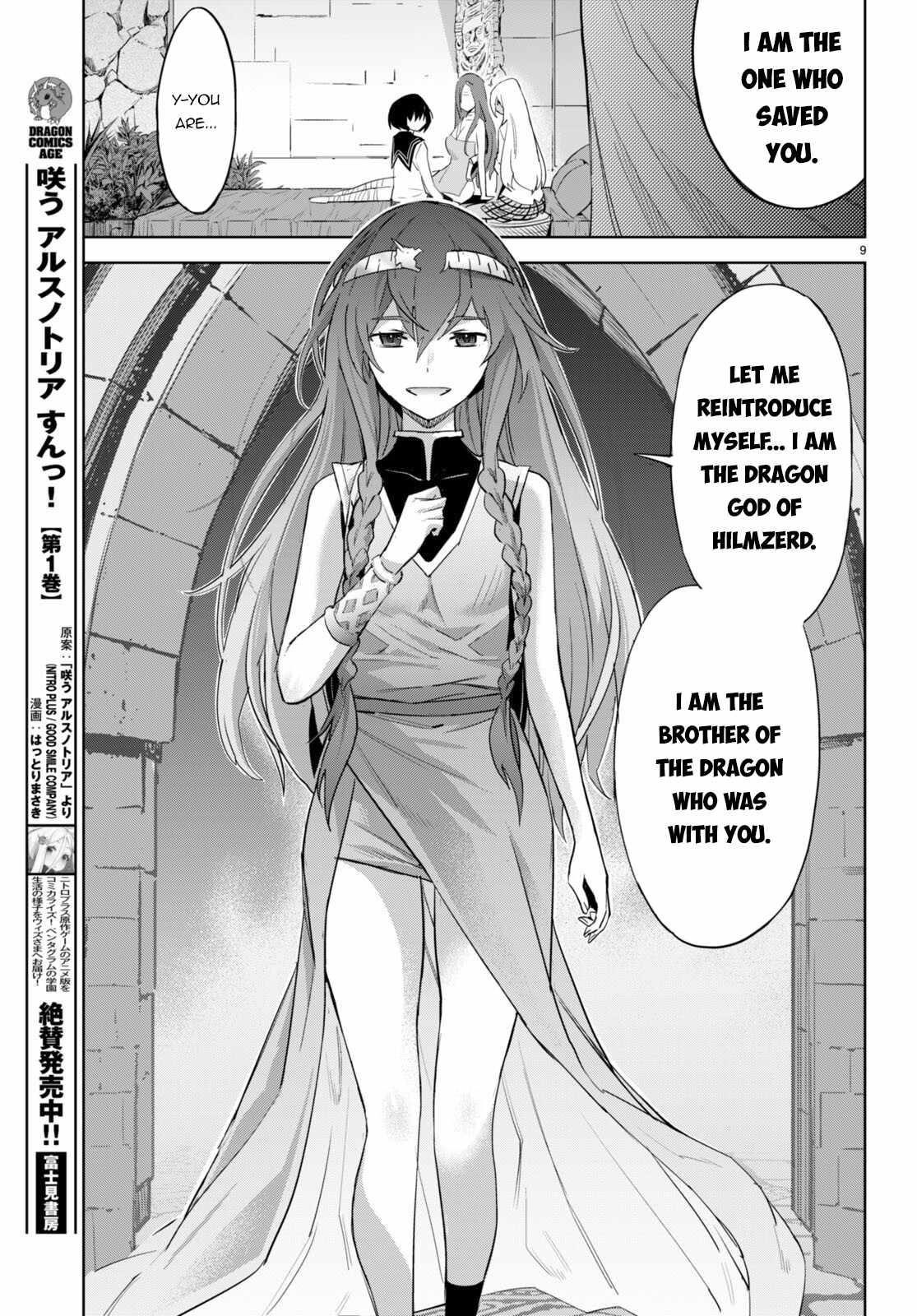 Game Obu Familia – Family Senki Chapter 46 - Page 9