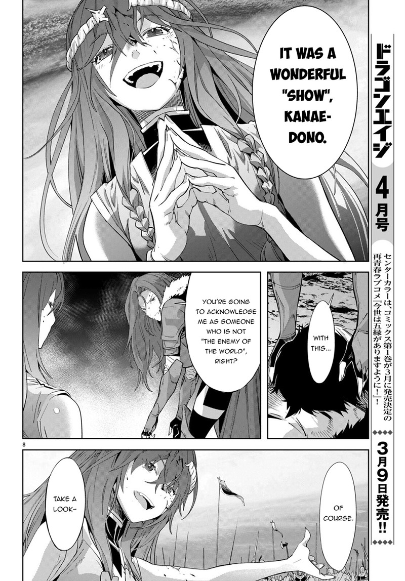 Game Obu Familia – Family Senki Chapter 50 - Page 10