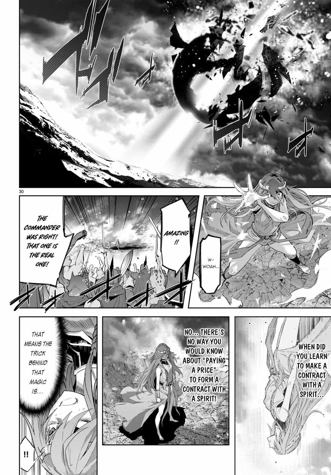 Game Obu Familia – Family Senki Chapter 51 - Page 27