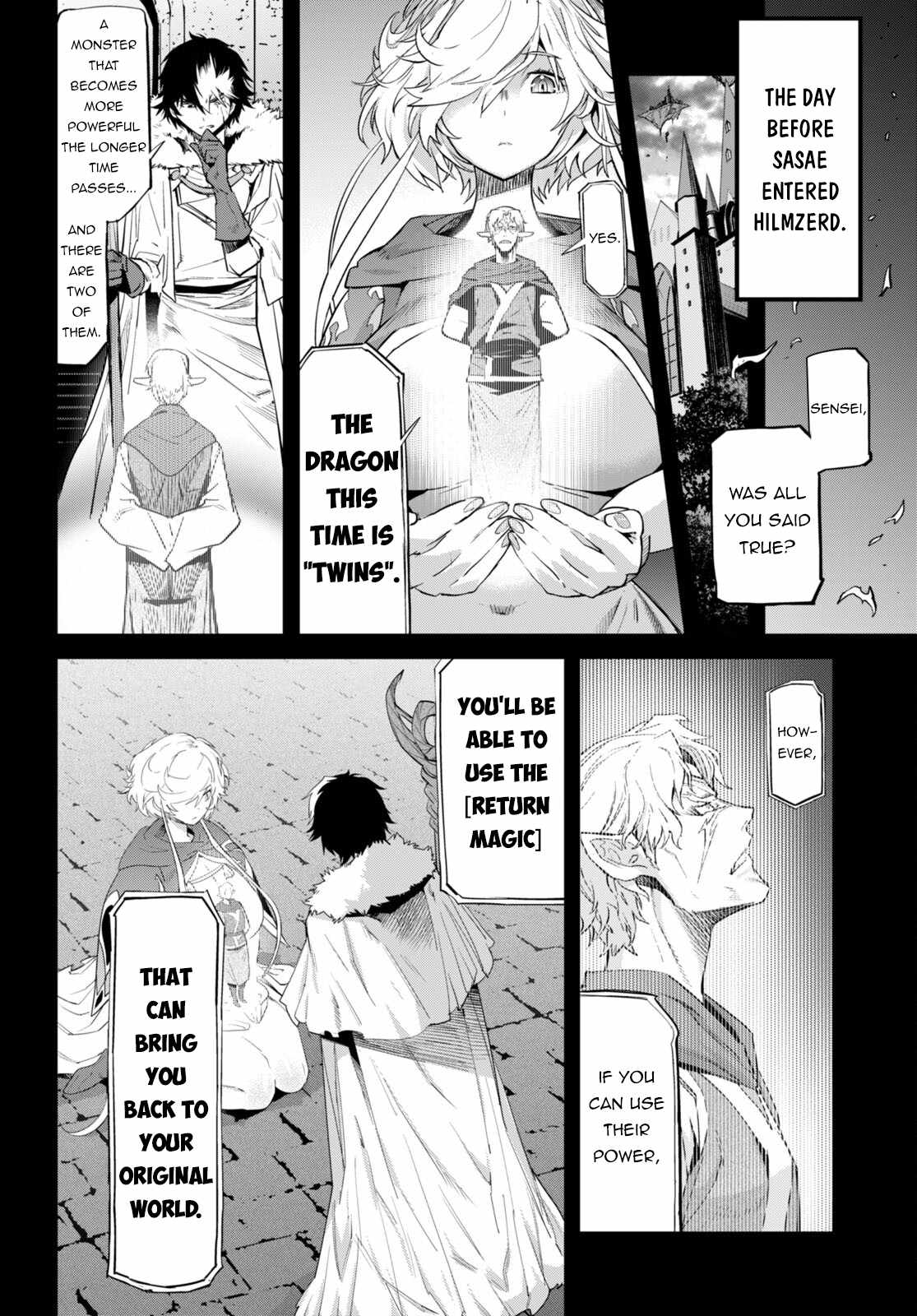 Game Obu Familia – Family Senki Chapter 53 - Page 3