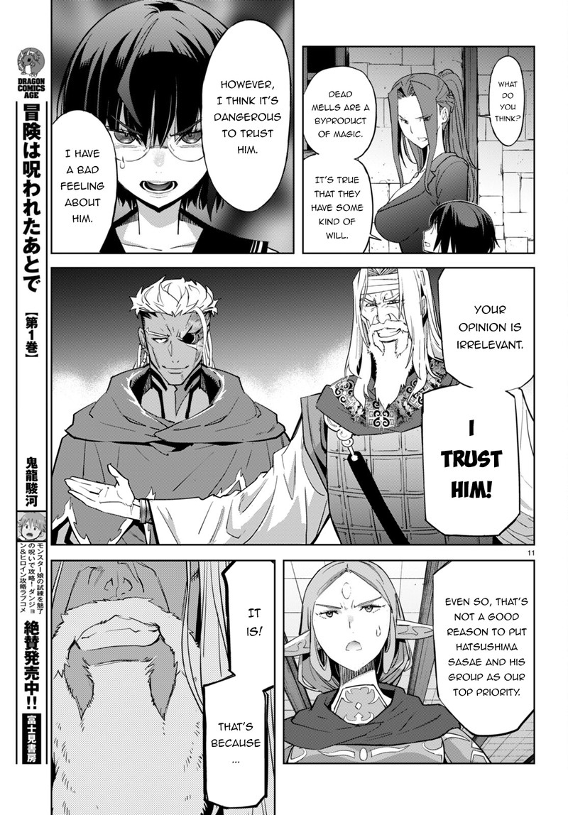 Game Obu Familia – Family Senki Chapter 56 - Page 13