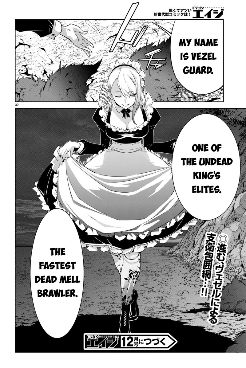 Game Obu Familia – Family Senki Chapter 57 - Page 32