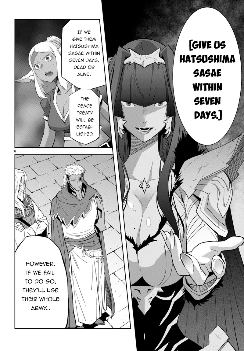 Game Obu Familia – Family Senki Chapter 57 - Page 6