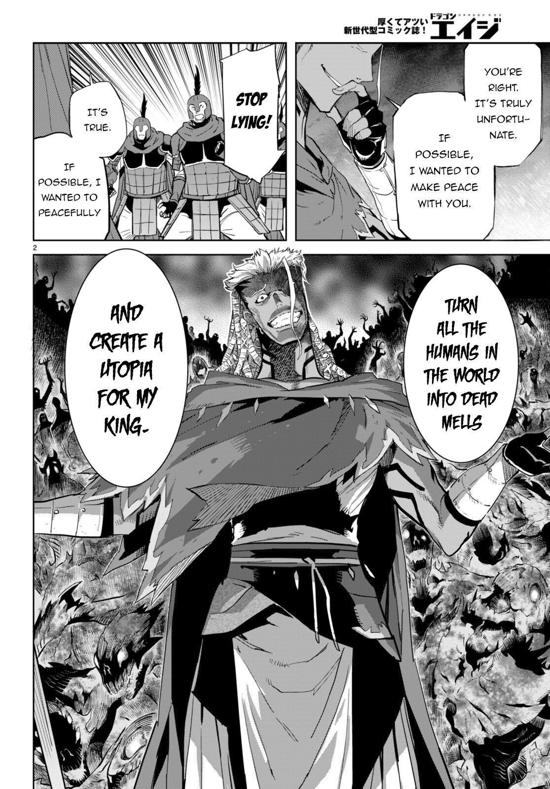 Game Obu Familia – Family Senki Chapter 61 - Page 2