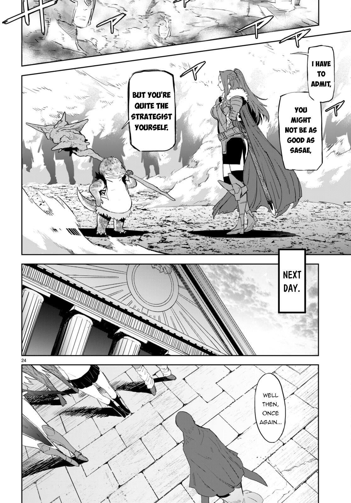 Game Obu Familia – Family Senki Chapter 61 - Page 24