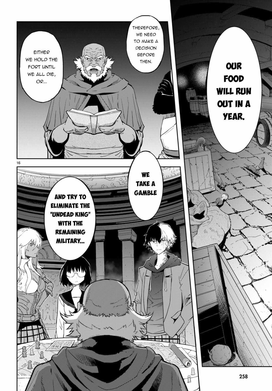 Game Obu Familia – Family Senki Chapter 63 - Page 16