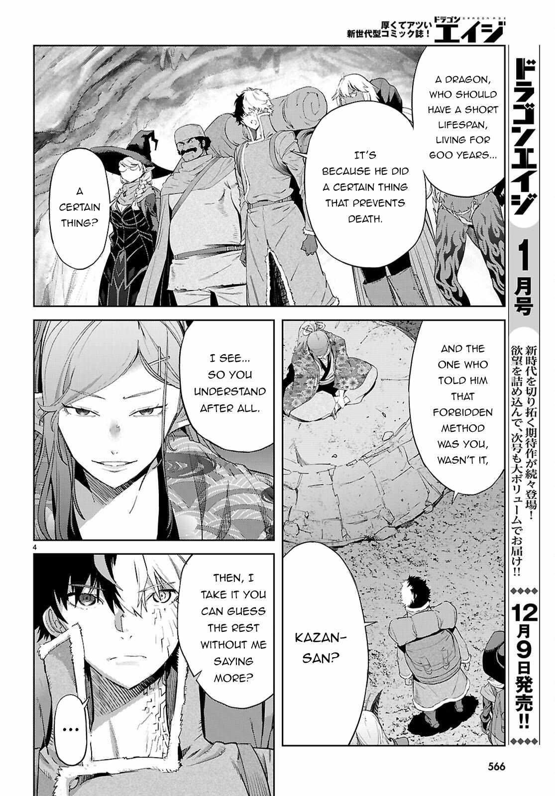 Game Obu Familia – Family Senki Chapter 68 - Page 4