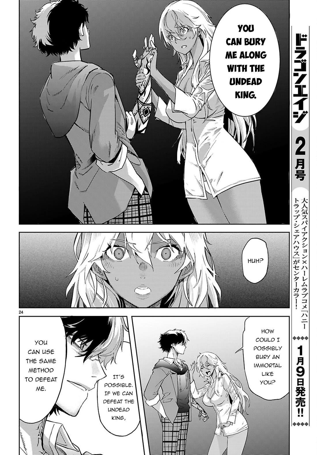 Game Obu Familia – Family Senki Chapter 69 - Page 25