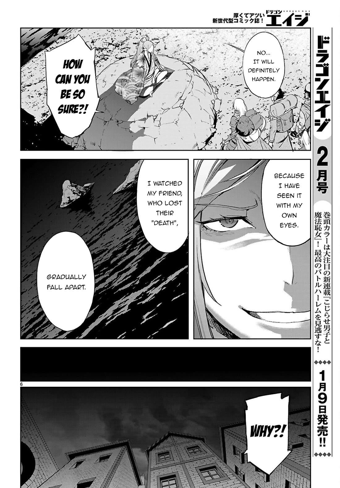 Game Obu Familia – Family Senki Chapter 69 - Page 7