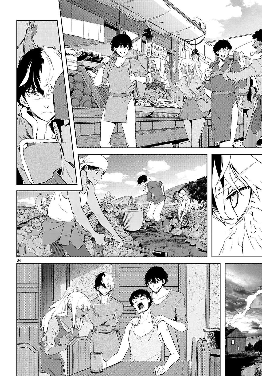 Game Obu Familia – Family Senki Chapter 72 - Page 24