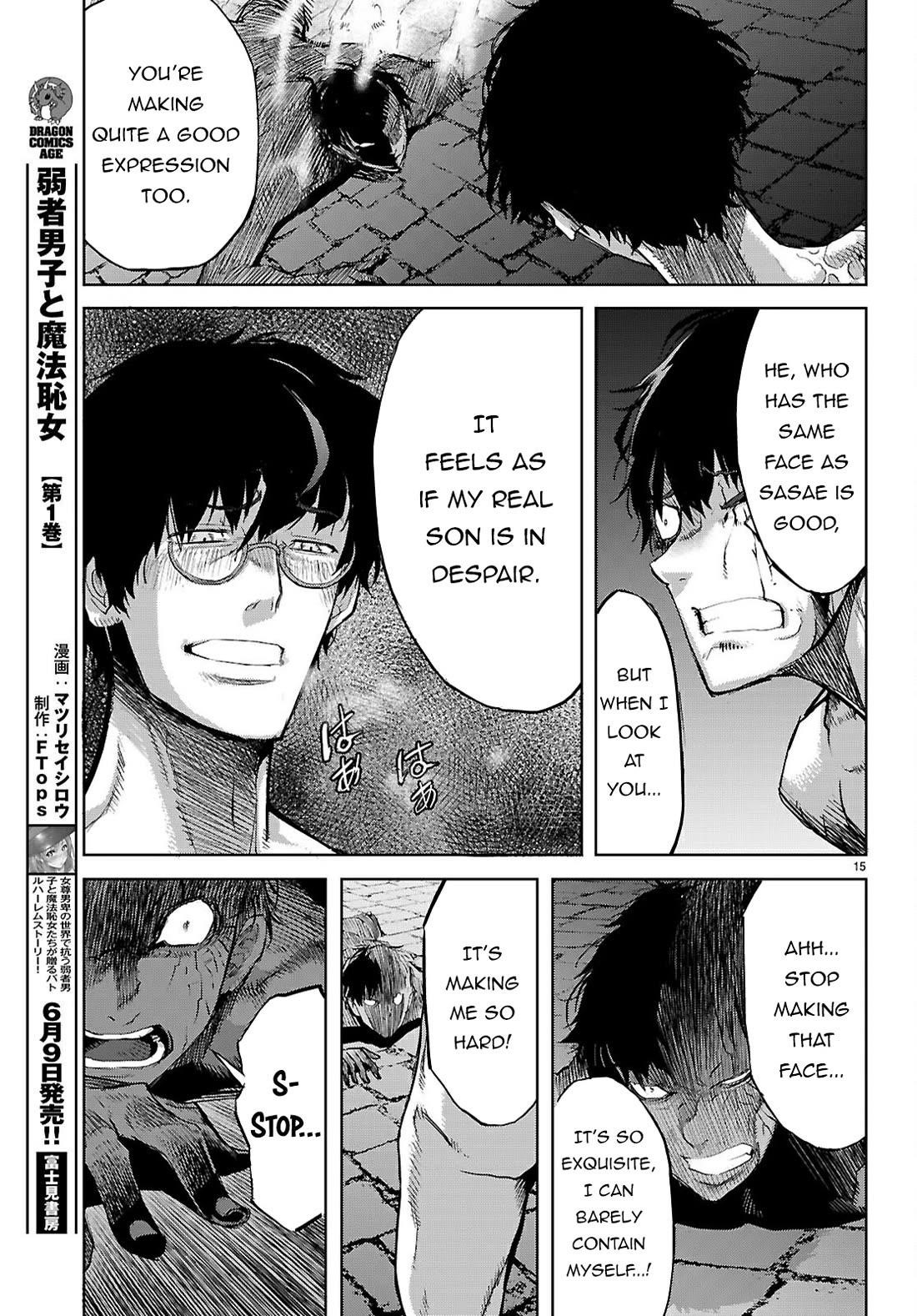 Game Obu Familia – Family Senki Chapter 73 - Page 16