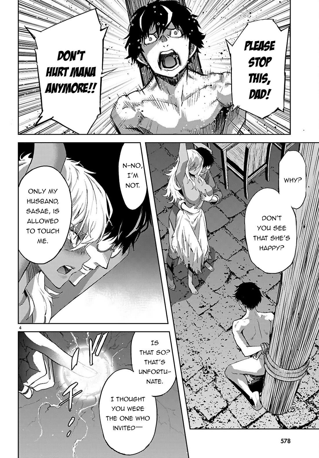 Game Obu Familia – Family Senki Chapter 73 - Page 5