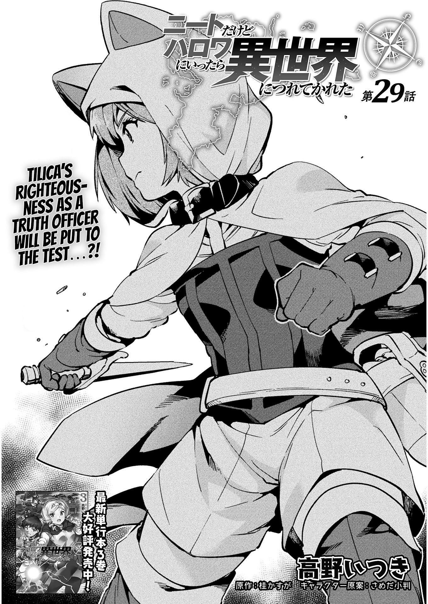 Neet Dakedo Hello Work Ni Ittara Isekai Ni Tsuretekareta Chapter 29 - Page 1