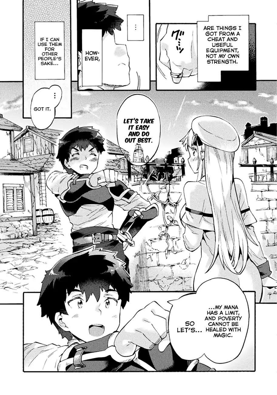 Neet Dakedo Hello Work Ni Ittara Isekai Ni Tsuretekareta Chapter 5 - Page 20