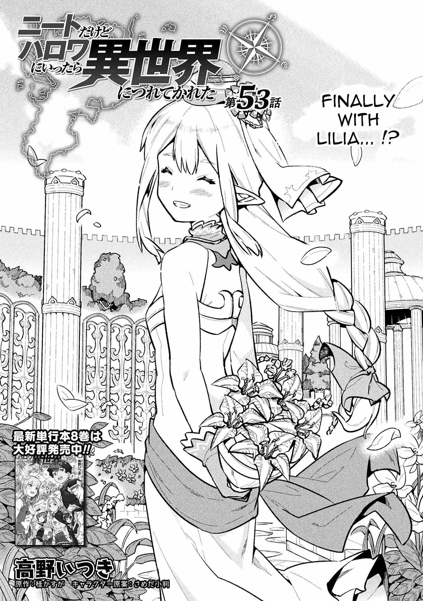 Neet Dakedo Hello Work Ni Ittara Isekai Ni Tsuretekareta Chapter 53 - Page 1