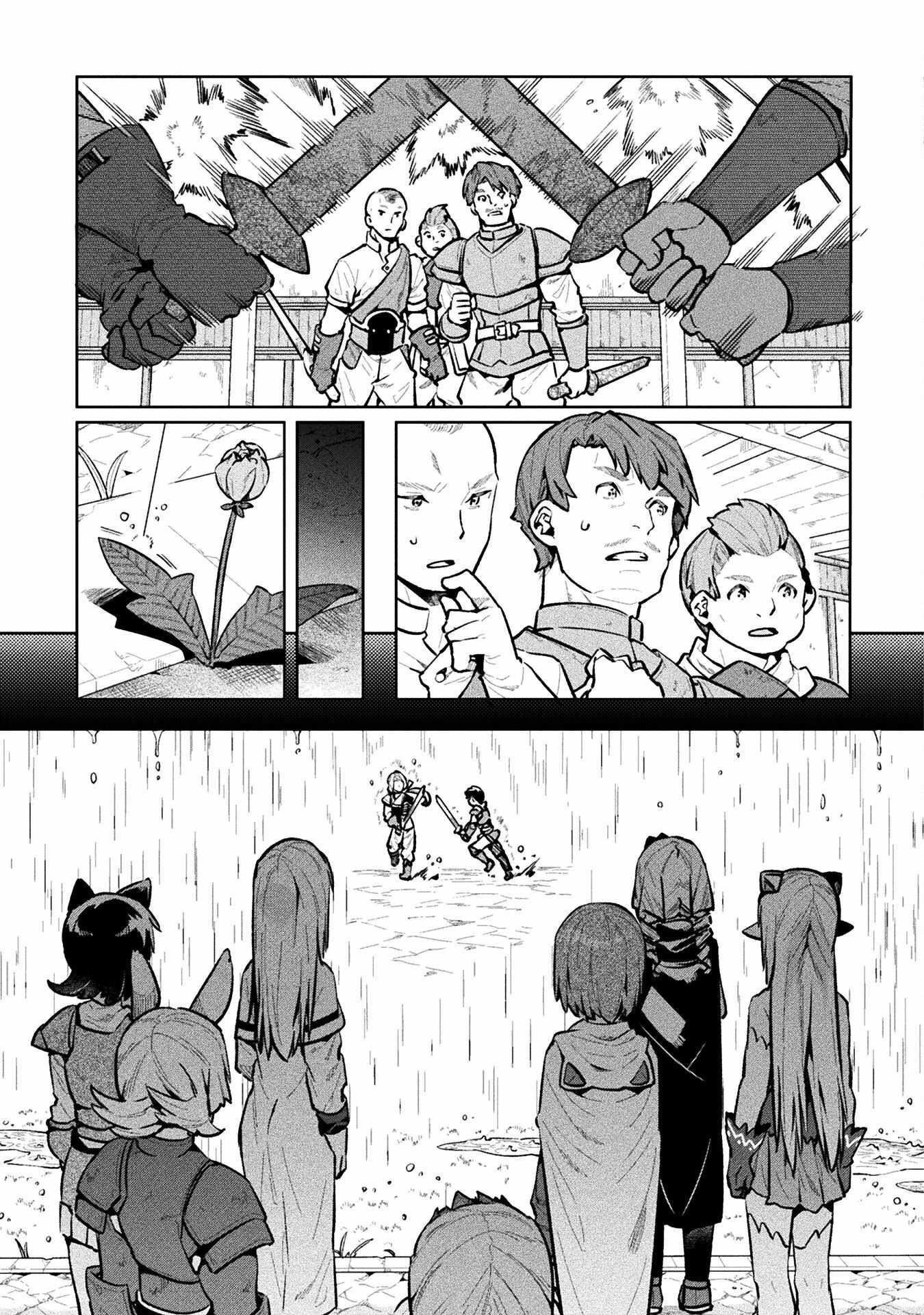 Neet Dakedo Hello Work Ni Ittara Isekai Ni Tsuretekareta Chapter 56 - Page 7