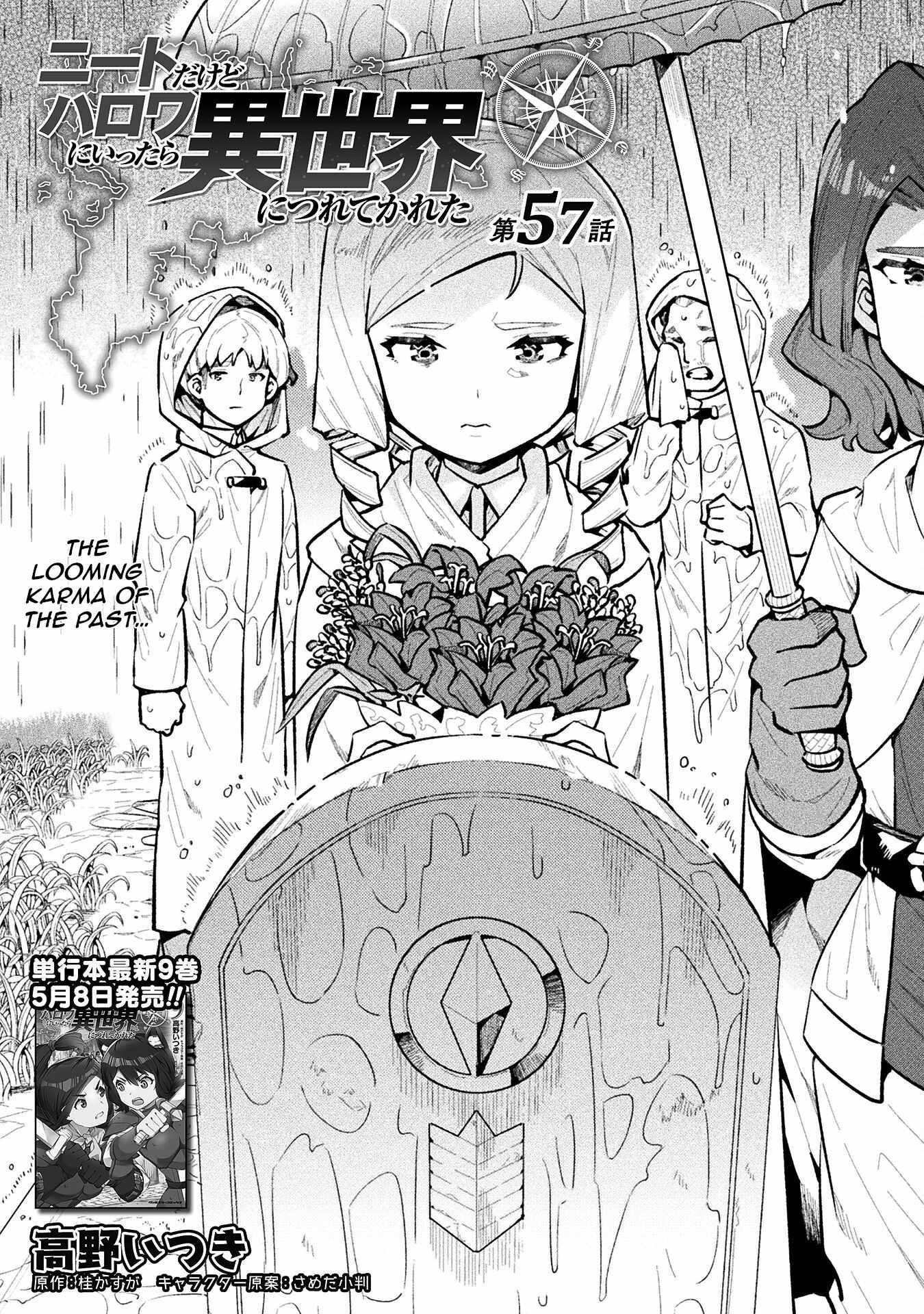 Neet Dakedo Hello Work Ni Ittara Isekai Ni Tsuretekareta Chapter 57 - Page 1