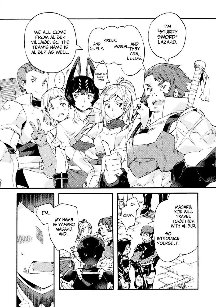 Neet Dakedo Hello Work Ni Ittara Isekai Ni Tsuretekareta Chapter 6 - Page 21