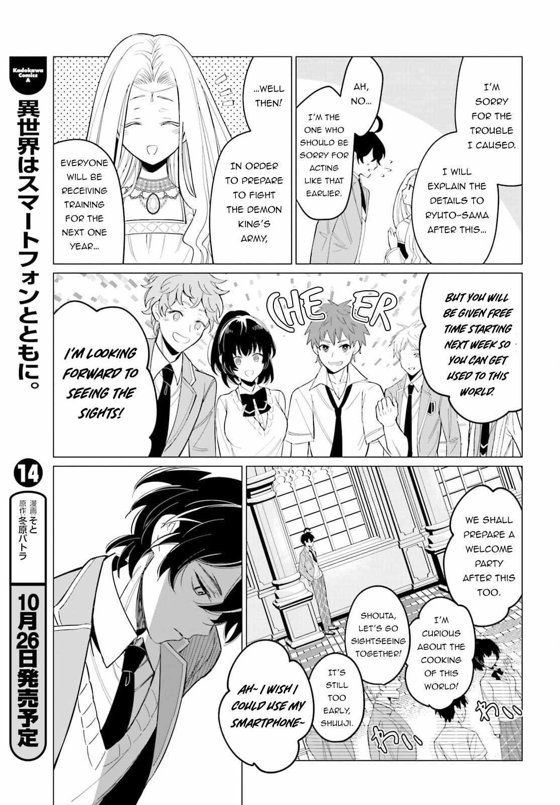 Maou Reijou no Shikousha – Isekai Shitsuji wa Ouse no Mama ni Chapter 1 - Page 13