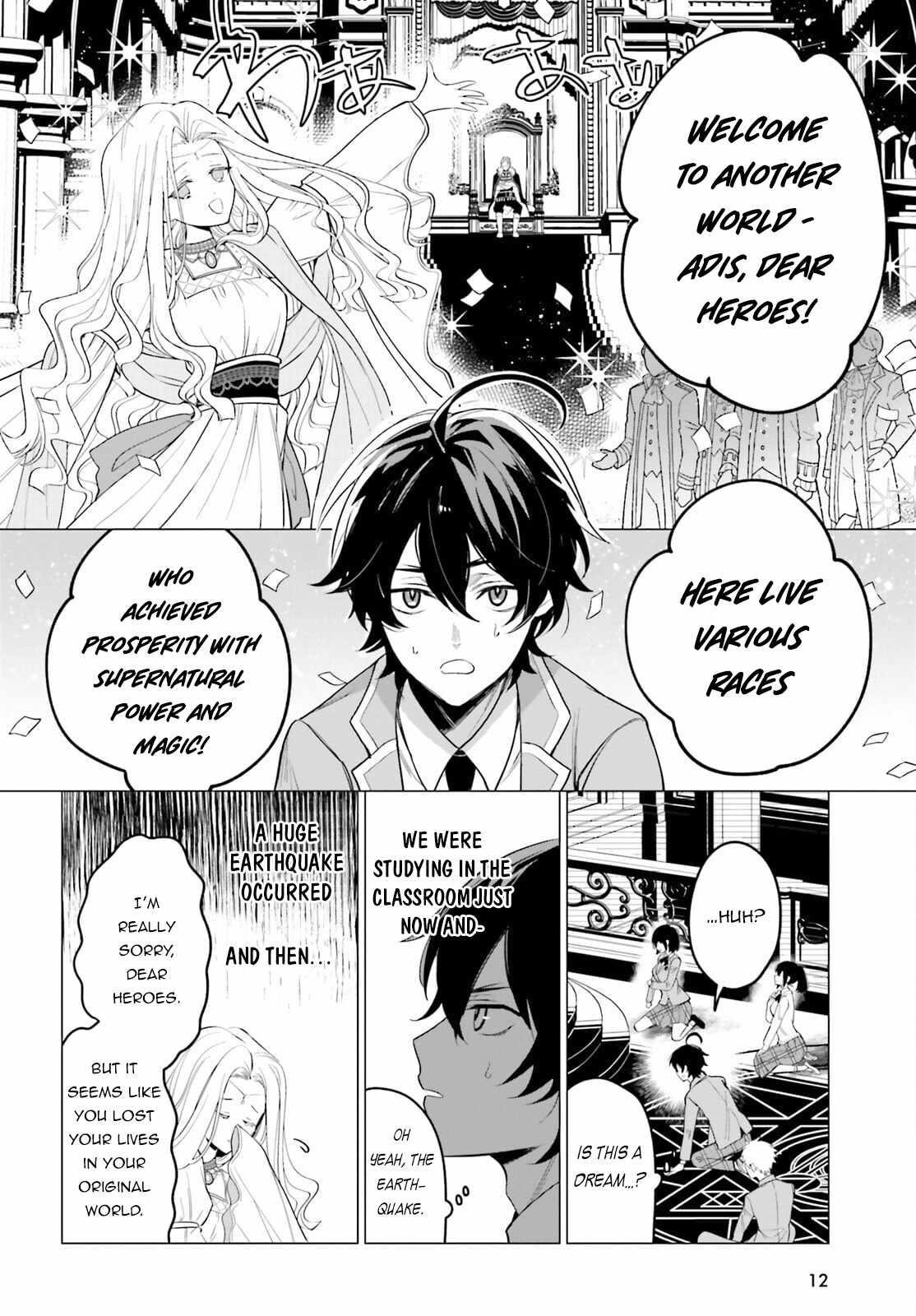 Maou Reijou no Shikousha – Isekai Shitsuji wa Ouse no Mama ni Chapter 1 - Page 4