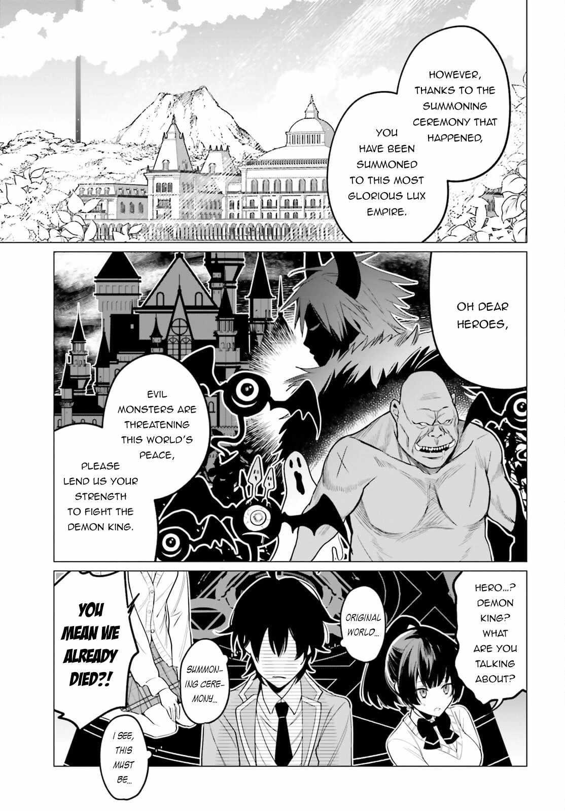 Maou Reijou no Shikousha – Isekai Shitsuji wa Ouse no Mama ni Chapter 1 - Page 5