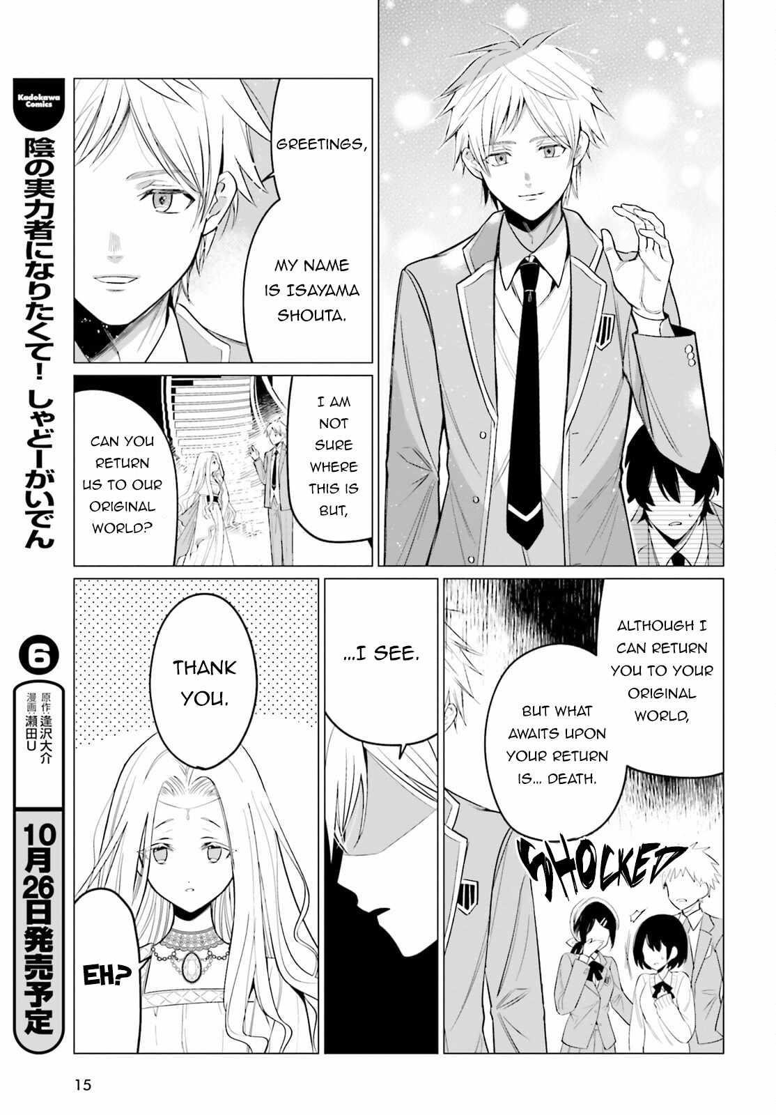 Maou Reijou no Shikousha – Isekai Shitsuji wa Ouse no Mama ni Chapter 1 - Page 7