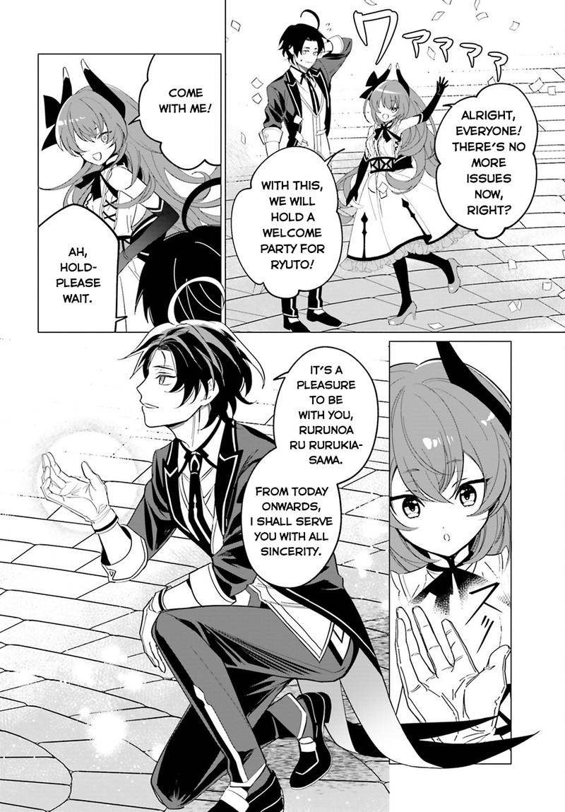 Maou Reijou no Shikousha – Isekai Shitsuji wa Ouse no Mama ni Chapter 3 - Page 24