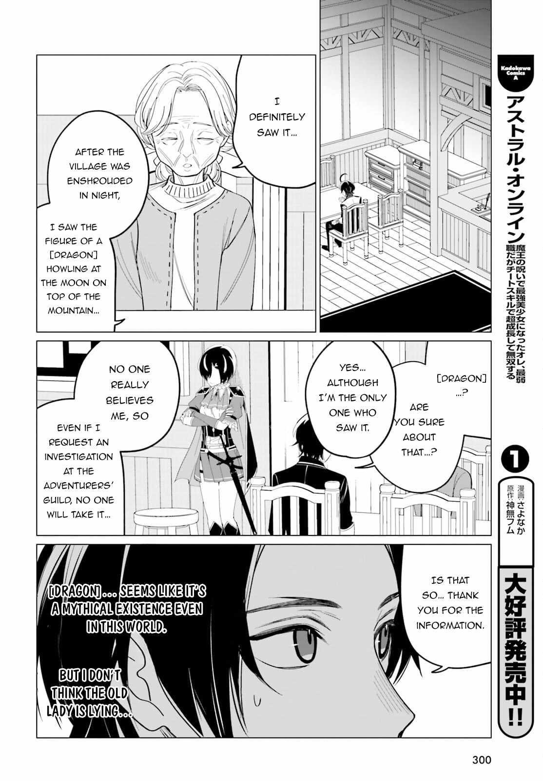 Maou Reijou no Shikousha – Isekai Shitsuji wa Ouse no Mama ni Chapter 5 - Page 18