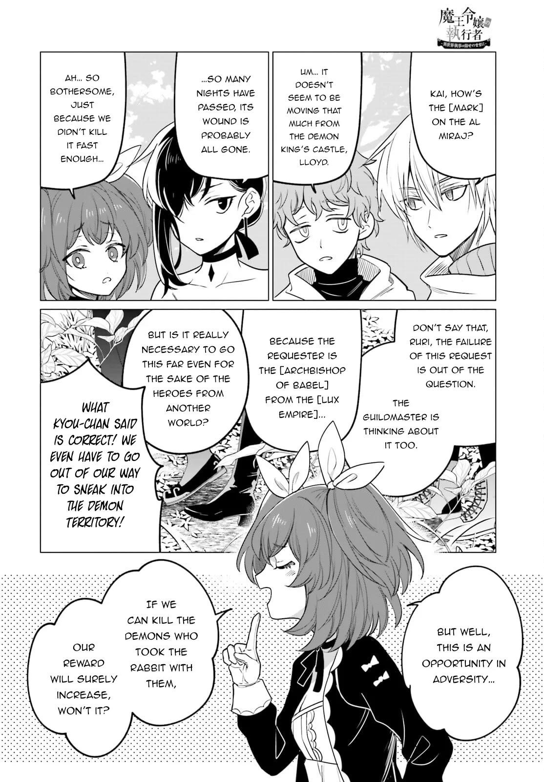 Maou Reijou no Shikousha – Isekai Shitsuji wa Ouse no Mama ni Chapter 9 - Page 24