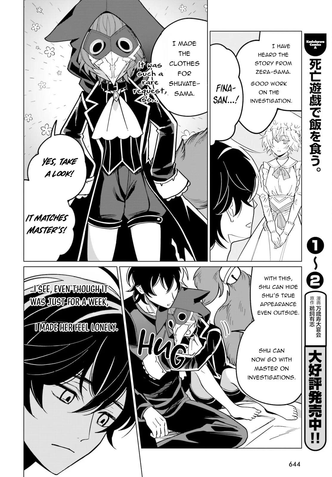 Maou Reijou no Shikousha – Isekai Shitsuji wa Ouse no Mama ni Chapter 9 - Page 8