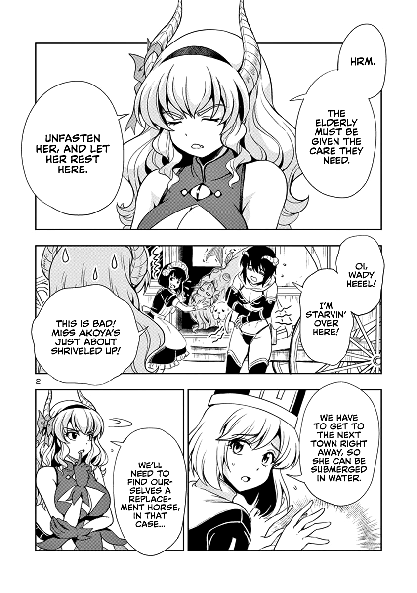 The Demon King’s Daughter Is Way Too Easy Chapter 26 - Page 2