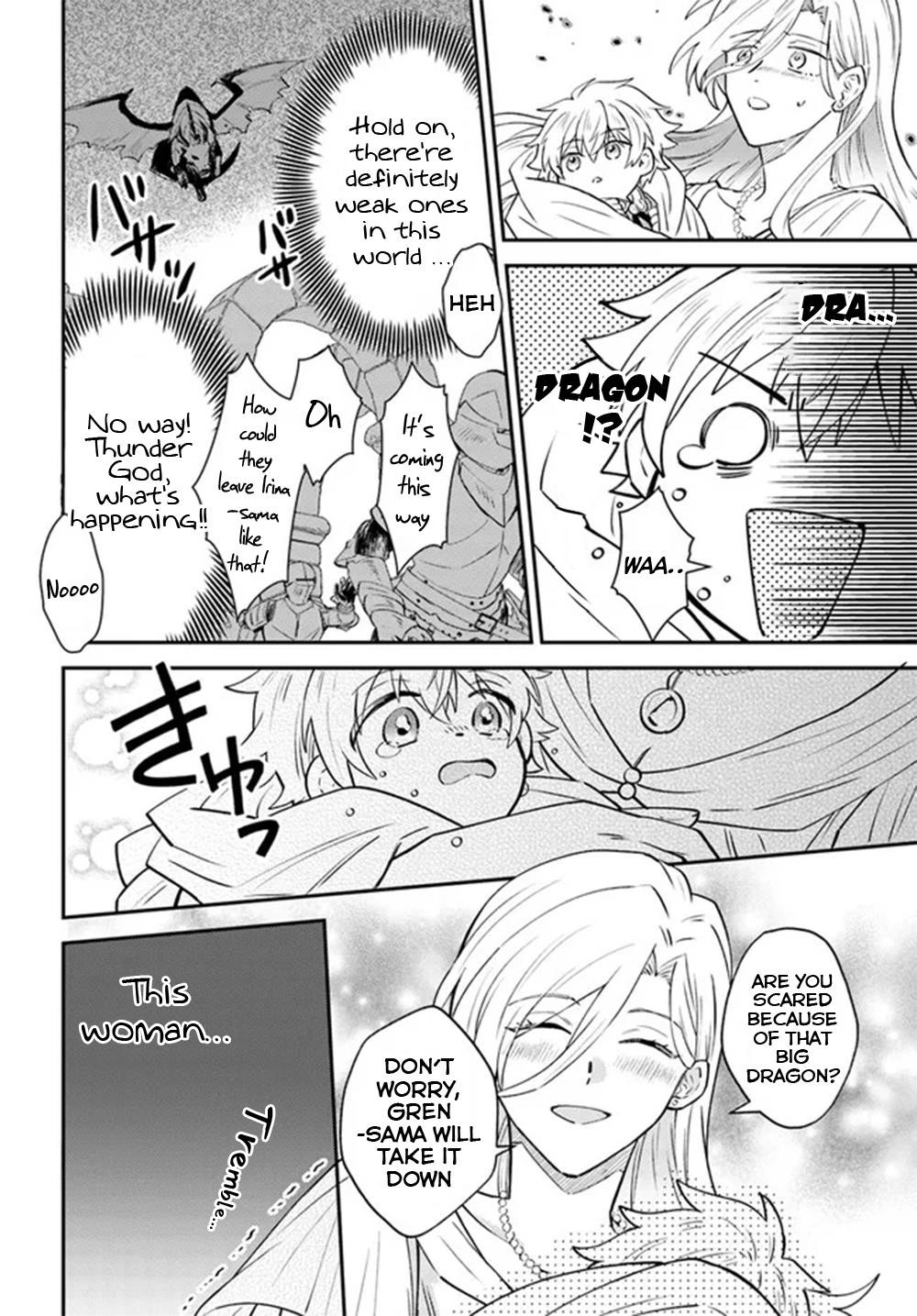 Path of the Thunder Emperor ~Becoming the Strongest in Another World With [Thunder Magic] Which Only I Can Use!~ Chapter 1 - Page 17