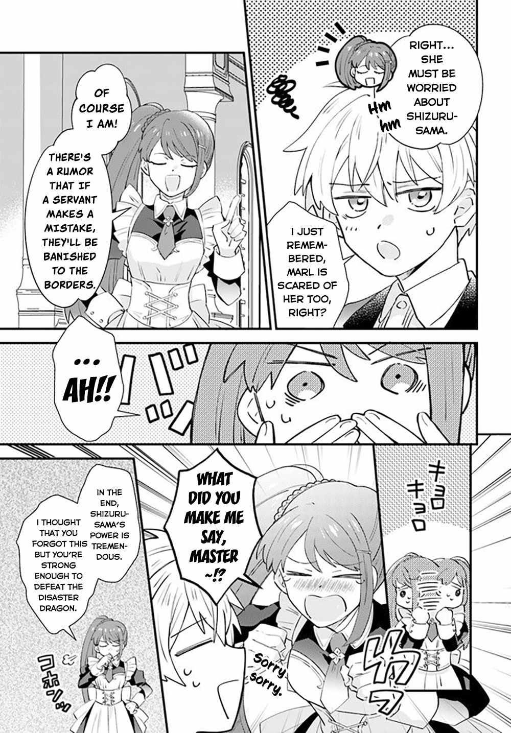 Path of the Thunder Emperor ~Becoming the Strongest in Another World With [Thunder Magic] Which Only I Can Use!~ Chapter 2 - Page 11