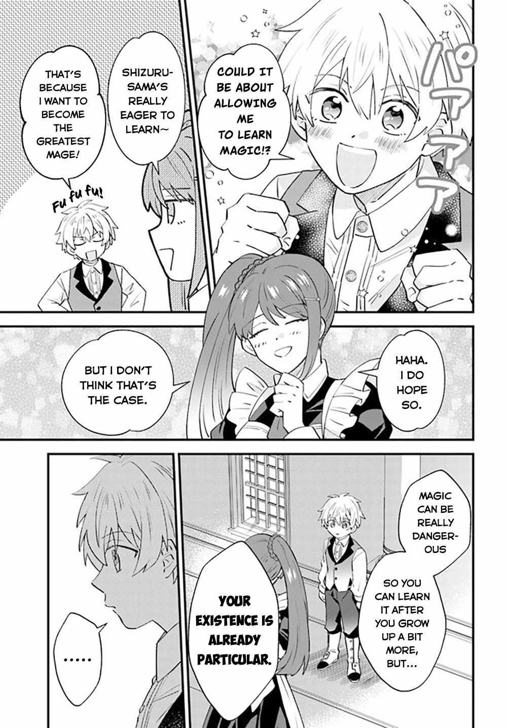 Path of the Thunder Emperor ~Becoming the Strongest in Another World With [Thunder Magic] Which Only I Can Use!~ Chapter 2 - Page 7