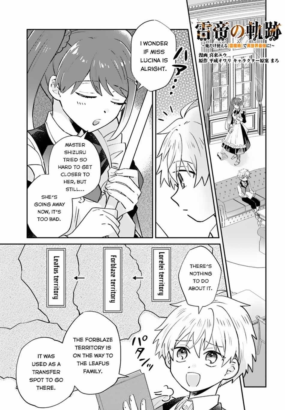 Path of the Thunder Emperor ~Becoming the Strongest in Another World With [Thunder Magic] Which Only I Can Use!~ Chapter 5 - Page 1