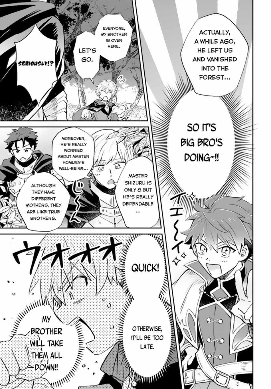 Path of the Thunder Emperor ~Becoming the Strongest in Another World With [Thunder Magic] Which Only I Can Use!~ Chapter 6 - Page 3