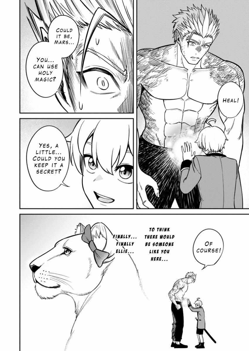 That Time I Got Reincarnated With Talent ~I’Ll Work Hard Even If I Go To Another World~ Chapter 16 - Page 24