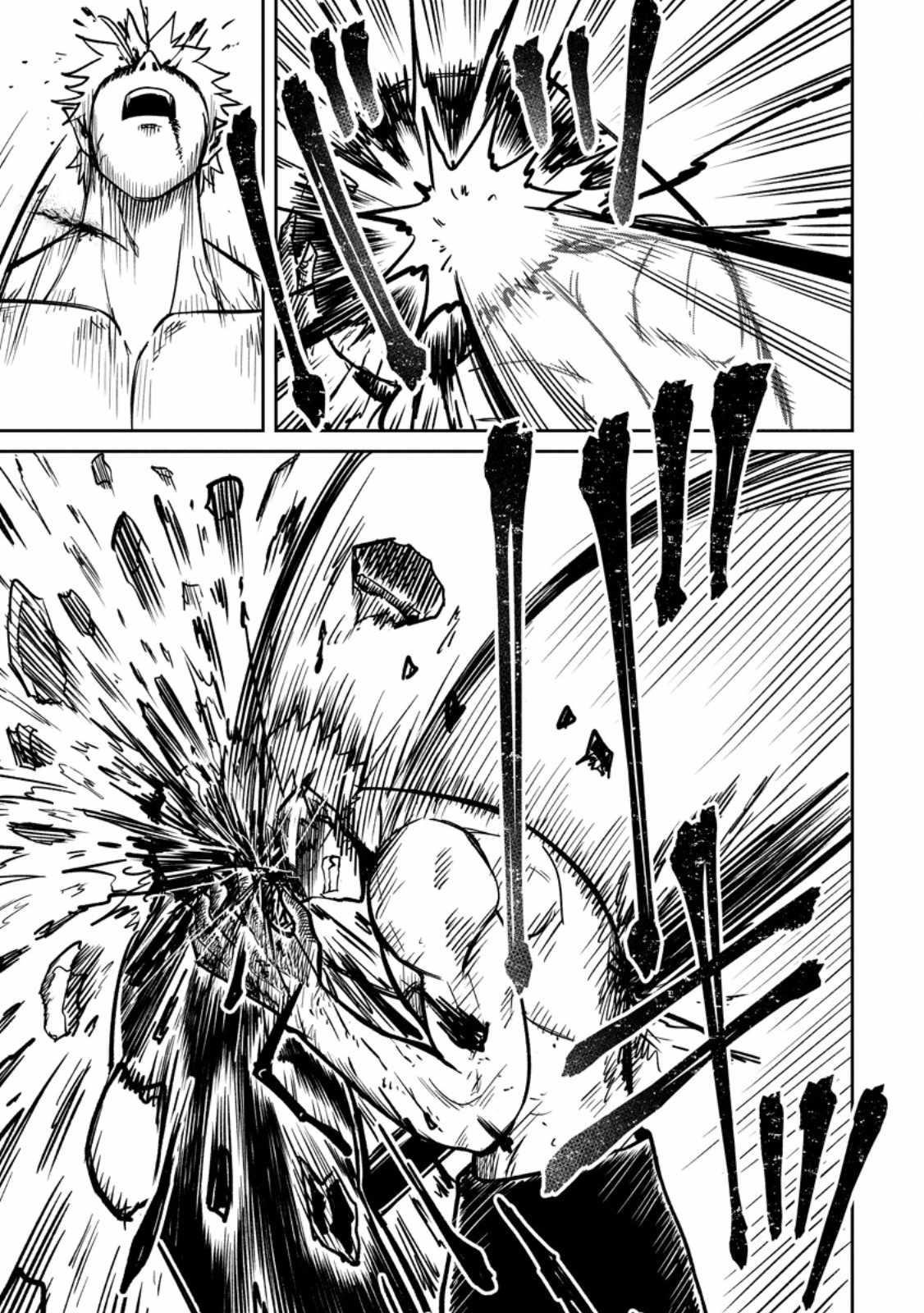 That Time I Got Reincarnated With Talent ~I’Ll Work Hard Even If I Go To Another World~ Chapter 17 - Page 25