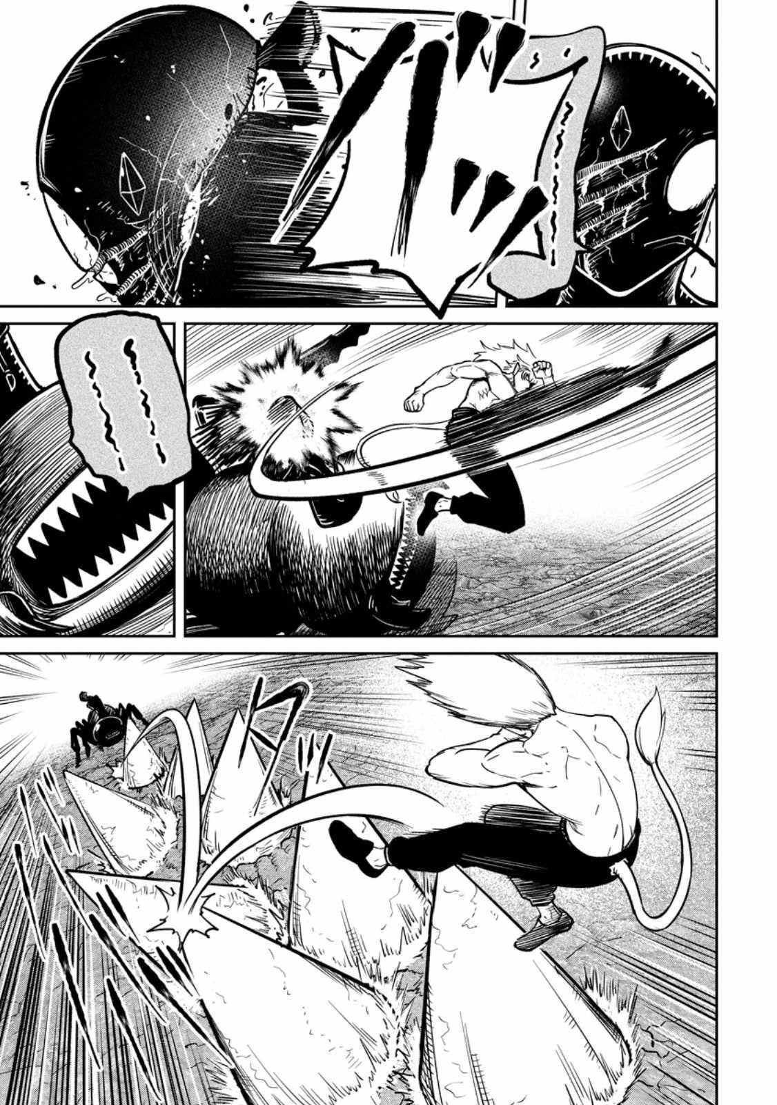 That Time I Got Reincarnated With Talent ~I’Ll Work Hard Even If I Go To Another World~ Chapter 17 - Page 3