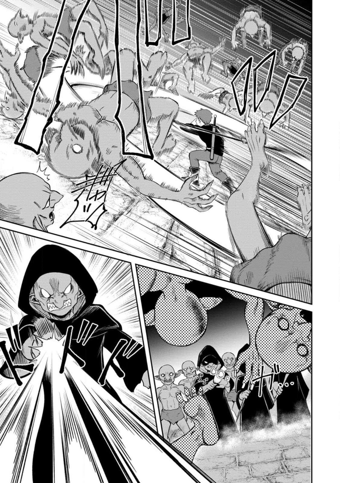 That Time I Got Reincarnated With Talent ~I’Ll Work Hard Even If I Go To Another World~ Chapter 4.2 - Page 4