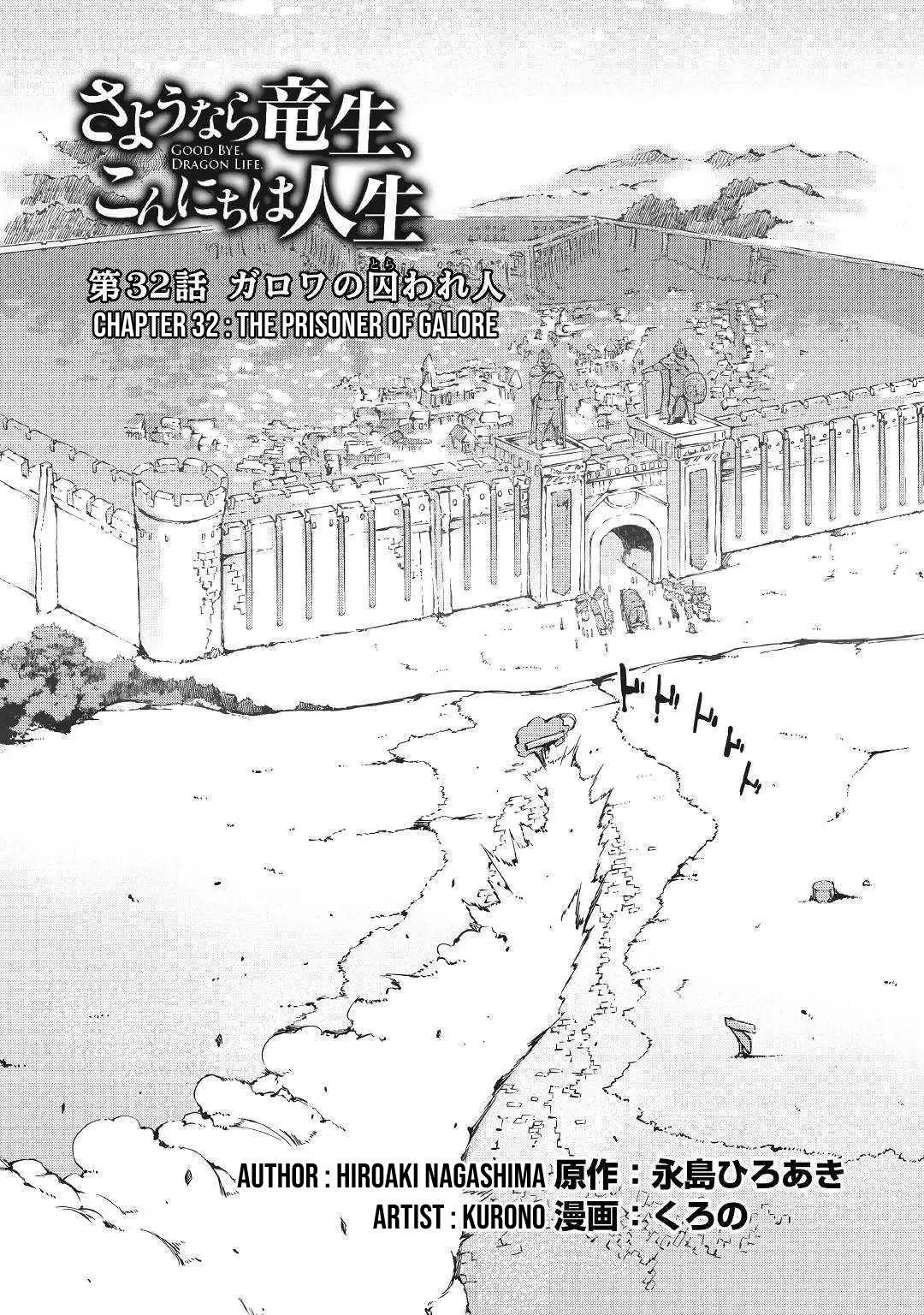 Sayounara Ryuusei, Konnichiwa Jinsei Chapter 32 - Page 4