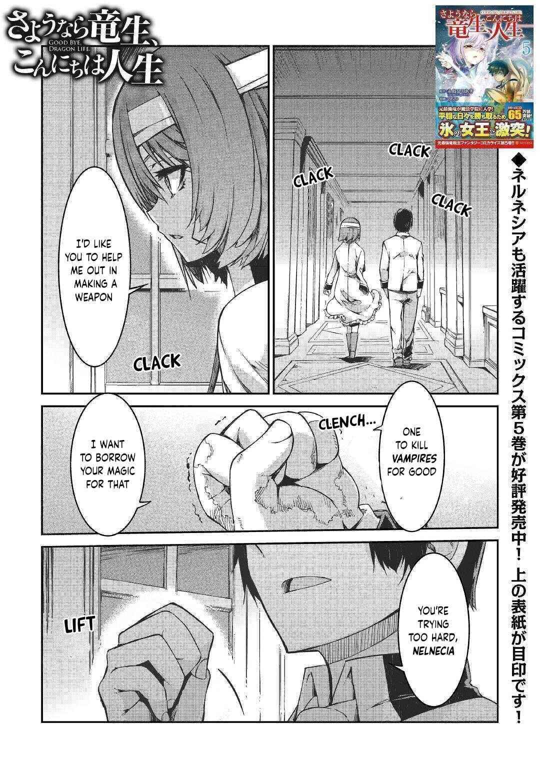 Sayounara Ryuusei, Konnichiwa Jinsei Chapter 50 - Page 1