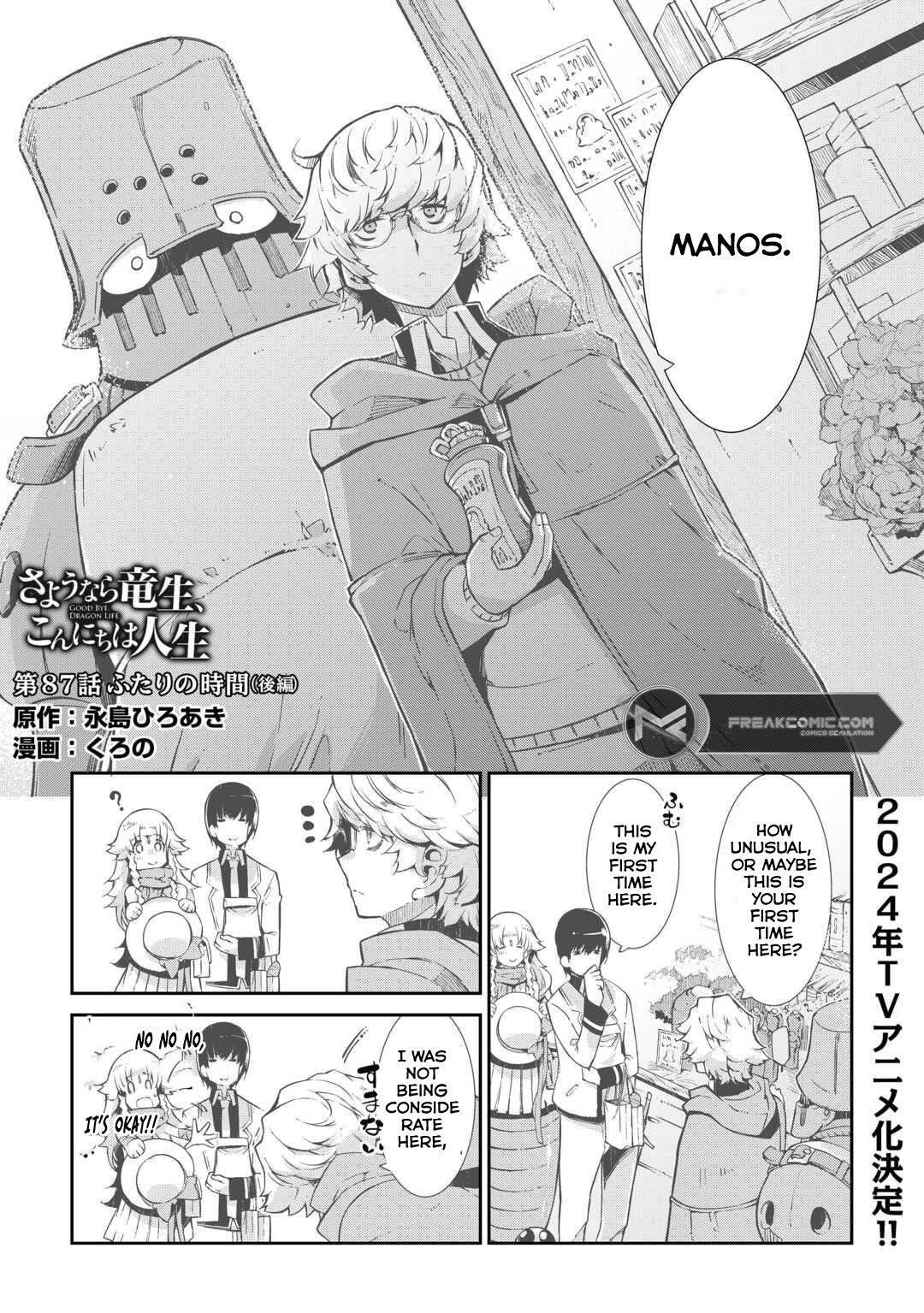 Sayounara Ryuusei, Konnichiwa Jinsei Chapter 87.5 - Page 1